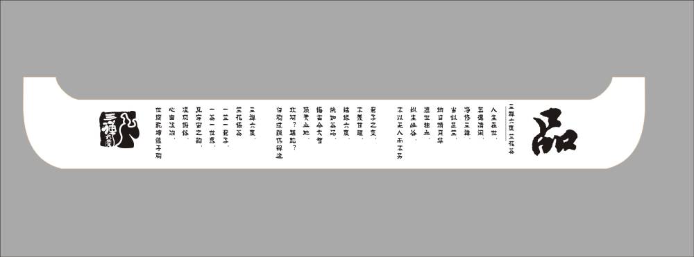 合力攻坚！高邑县产品包装设计企业协同驱动产业升级新动能